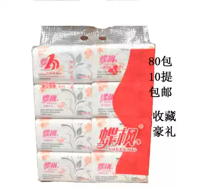 Butterfly Maple baby towel towel drawing toilet paper 408 sheets 3 layers 80 packs Jiangsu, Zhejiang, Shanghai and Anhui whole box can be approved