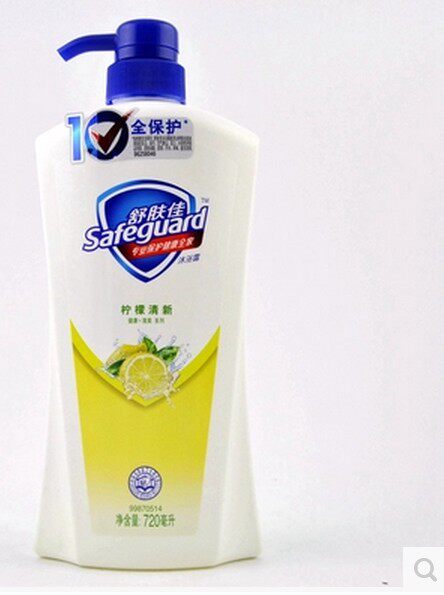 Shu Senjia shower gel for men and women Shower dew Lemon refreshing body long-lasting foam bath dew discount package