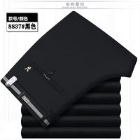 H8837 Black