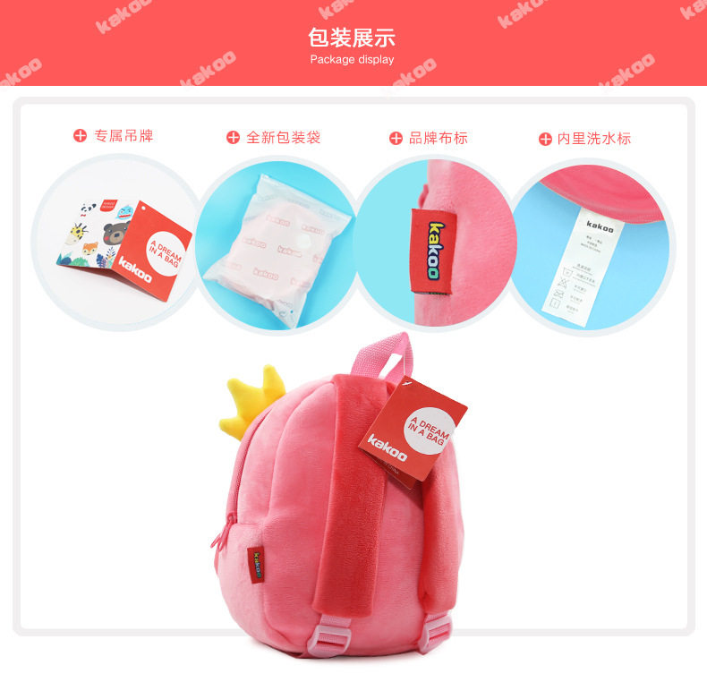 新标签