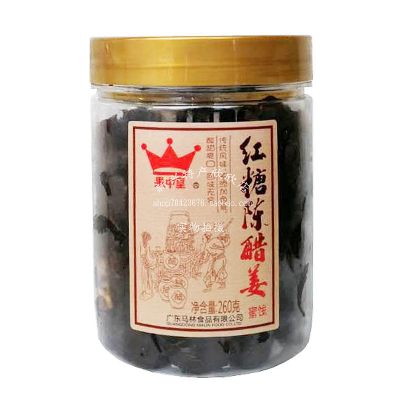 3 bottles of Marin Xinxing specialty sweet and sour brown sugar vinegar ginger 260g ready-to-eat pregnant women ginger candy slices casual snacks