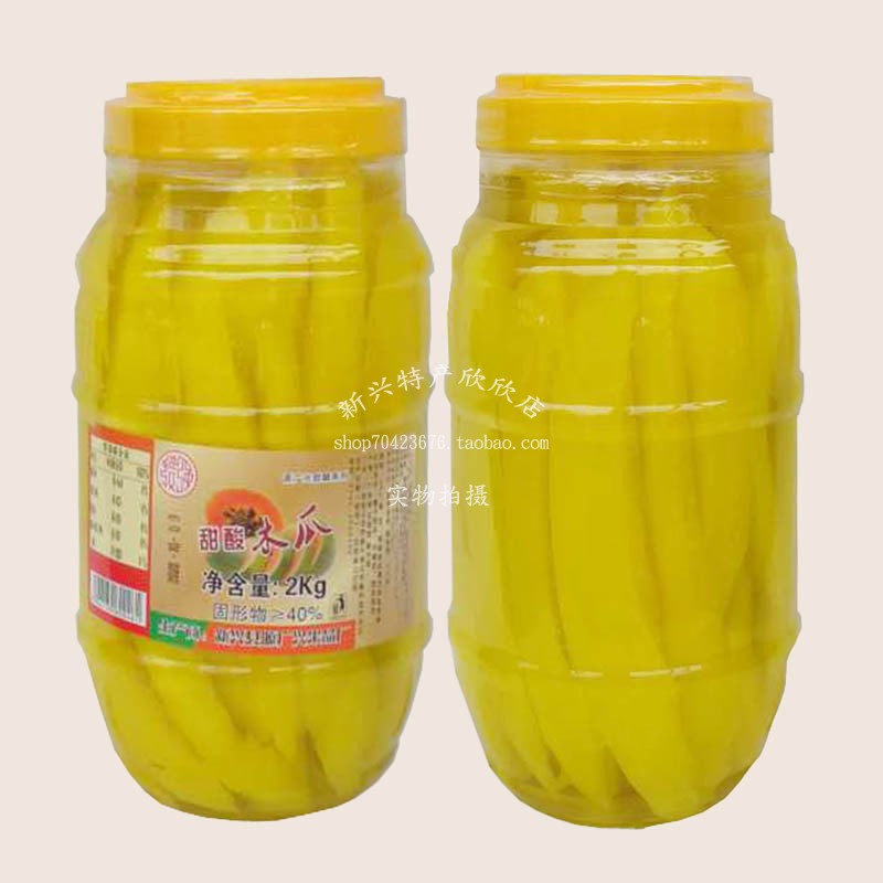 4 kg bottled water soaked papaya acid sweet sour papaya strips snack sour Taste Guangdong Xinxing specialty Liangguo Xin shop