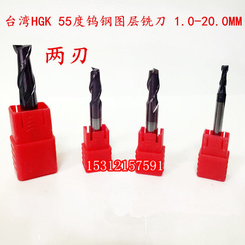 Taiwan HGK tungsten steel milling cutter 55 degree end mill layer milling cutter 4 5*50L 5 5*50L 2 edge