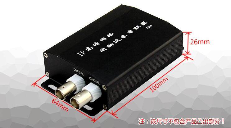 Сетевой удлинитель ip网络转同轴双绞线网络延长器传输器电梯视频同轴高通方案2000米