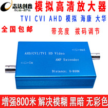 Monitoring camera coaaxial HD BNC video signal amplifier frequency extension simulation anti-interference