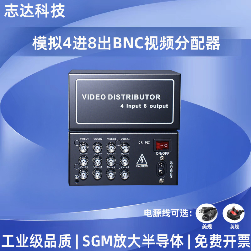 Bnc 4-in 8-Out Video Splitter for Monitoring Pure Analog Cameras, Four-In Eight-Out Camera Signal 1-in 2-Out