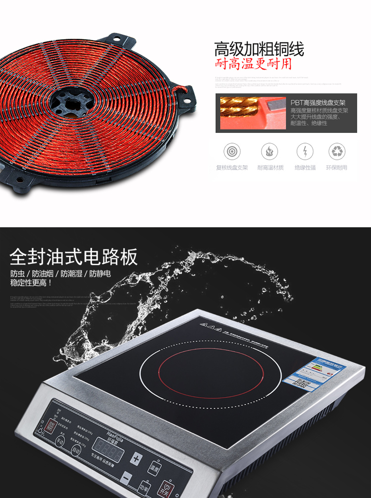 Haofu home công suất cao bếp cảm ứng thương mại 3500W máy bay 3000W lõm bếp cảm ứng nhà thông minh tích cực sửa bếp từ nhanh