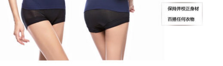 Nhật Bản mỏng phần liền mạch nén nhựa cơ thể áo ren cổ áo ấm áp không có dấu vết cơ thể vest đồ lót định hình