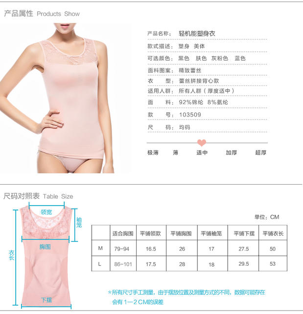 Nhật Bản mỏng phần liền mạch nén nhựa cơ thể áo ren cổ áo ấm áp không có dấu vết cơ thể vest đồ lót định hình