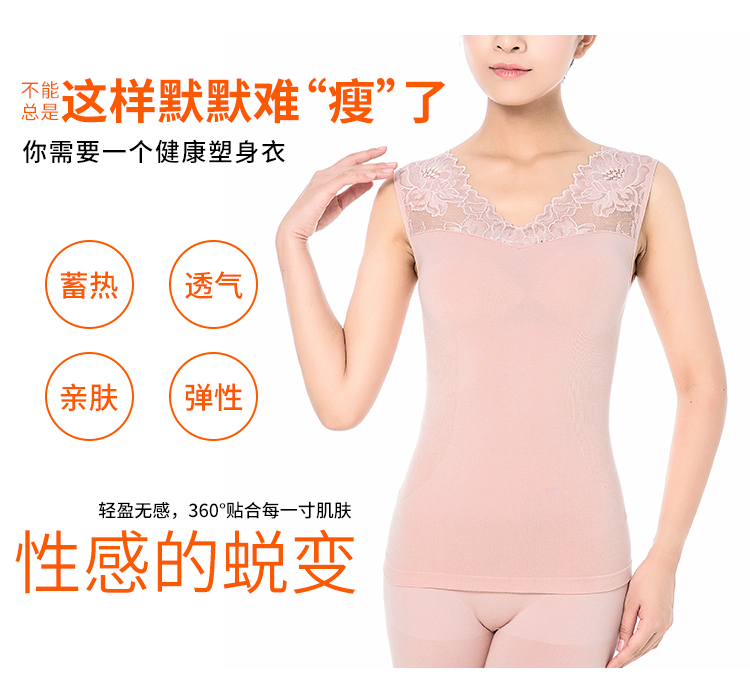 Mùa xuân Nhật Bản cơ sở sưởi ấm gạc vải cơ thể ấm áp nhựa cơ thể trên cả hai mặt mặc vest cơ thể nén nhẹ áo nâng ngực