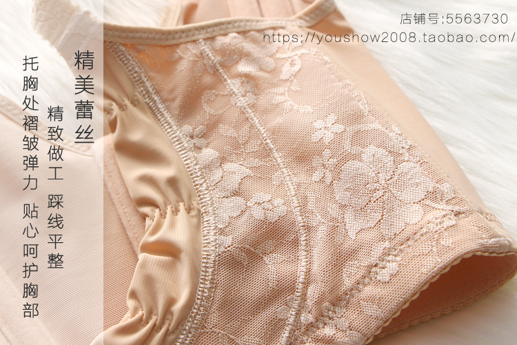 Hỗ trợ điều chỉnh ngực, sữa mẹ, rủ xuống, chống giãn nở, ngực, sau sinh, corset, đồ lót, ngực, áo vest áo bra