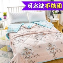  Air-conditioning quilt Summer cool quilt double summer thin quilt Spring and autumn quilt core summer single student childrens summer quilt