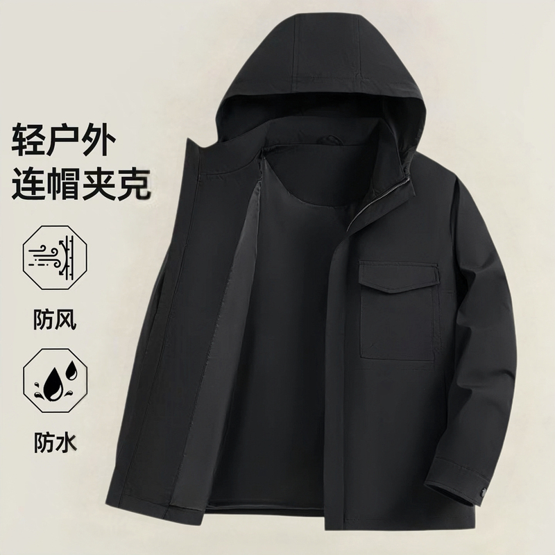 2390 Men's Hooded Jacket
