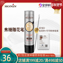 Maureen MONIN Caramel Sauce Coffee Pull Needle Carving Pen Cappuccino Macchiato Syrup Special for Seasoning