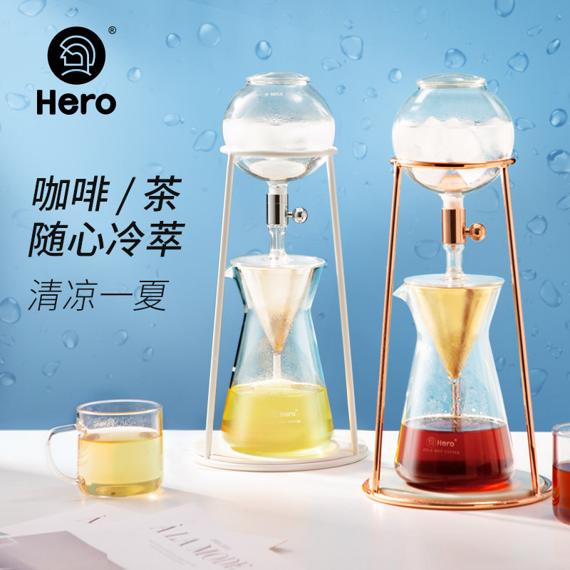 Hero hero Dingyuan MIN ice drip pot cold brew coffee pot household glass ice brew pot hand-brewed drip coffee