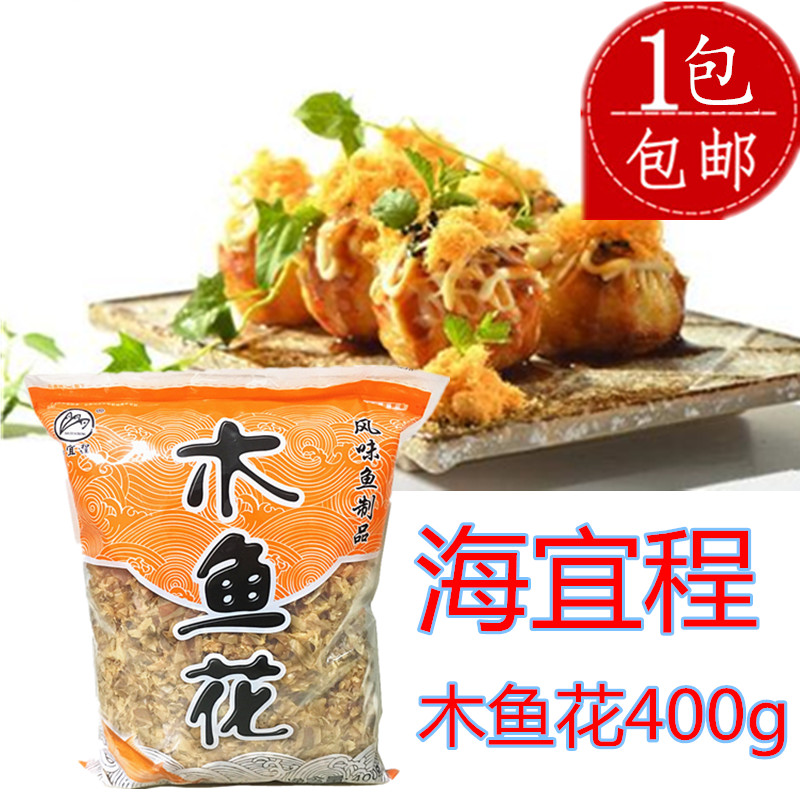 Sea Iride Flower Words wood fish Flower 400g octopus Small Marulet material bonito Fillet Salmon Fillet a pack