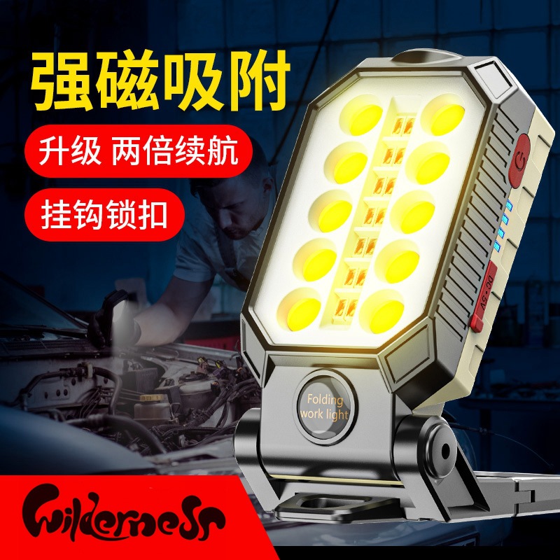 Led super-bright charging work light strong magnetic steam repair lamp magnet intense light maintenance flashlight floodlight camping light