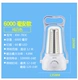 Đèn LED cắm trại ngoài trời lều cắm trại đèn đất ngựa đèn nhà sạc điện di động đèn khẩn cấp siêu sáng lửa