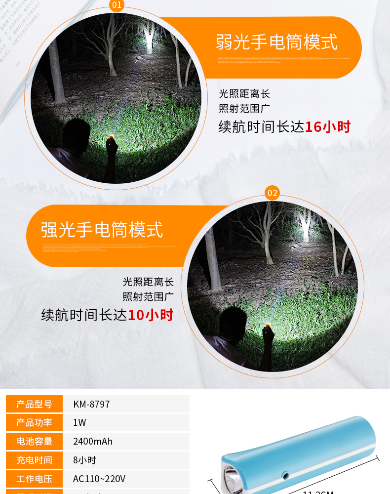 Kang Ming LED pin lithium chói đèn pin mini sạc nhà chiếu sáng ngoài trời cắm trại siêu sáng đèn pin sạc siêu sáng