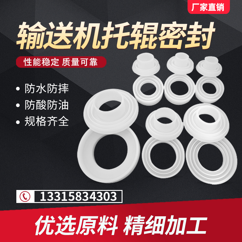 Roller seal ring oil seal labyrinth seal waterproof and dustproof 203 204 205 206 305 306 308