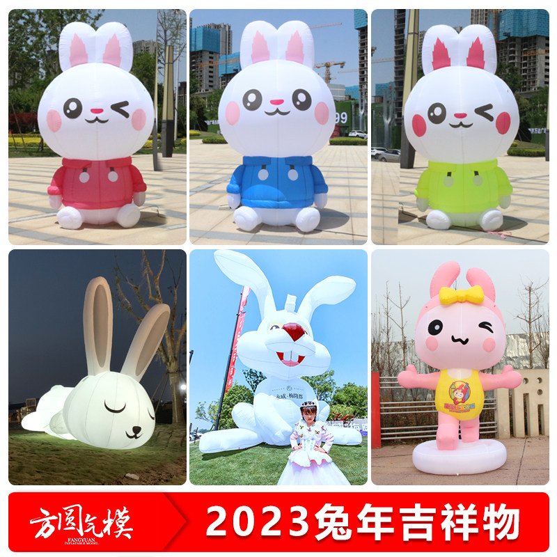 2023 Rabbit Year Inflatable Cartoon Mascot Rabbit Gas Mold Walk Sitting Rabbit man Puppet Model Custom New Year Activities-Taobao