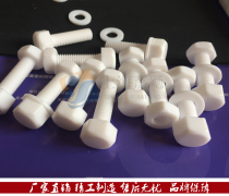 Spot PTFE screw PTFE hexagon bolt PTFE screw Teflon Teflon insulation