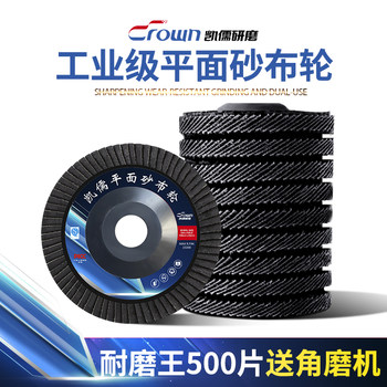 Kairu Flap Wheel Flap Disc Grinding Disc Flap Wheel Stainless Steel Aluminum Alloy Polishing Wheel Sandpaper 100 Angle Grinder