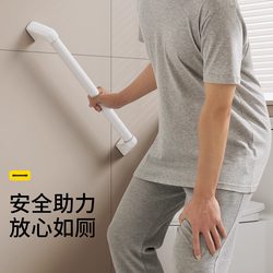 Bathroom Toilet Barrier-Free Disabled Elderly 304 Stainless Steel Safety Anti-Slip Toilet Handrail