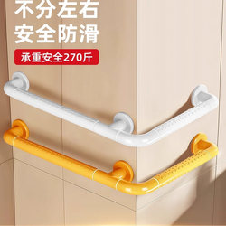 Bathroom Handrails for the Elderly, Stainless Steel, Disabled-Friendly, Barrier-Free Safety Handles, Bathroom Toilet Non-Slip Toilet