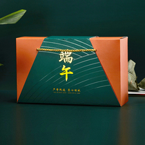 Zongzi packaging box General gift box packaging Dragon Boat Festival outer packaging exquisite portable creative high-end