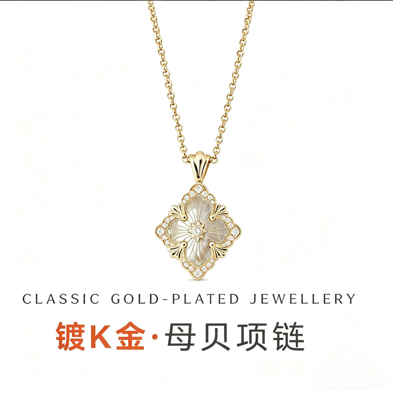 High-End Opera House Mother-Of-Pearl Necklace for Women, 18K Gold-Plated Four-Leaf Clover Pendant Clavicle Chain