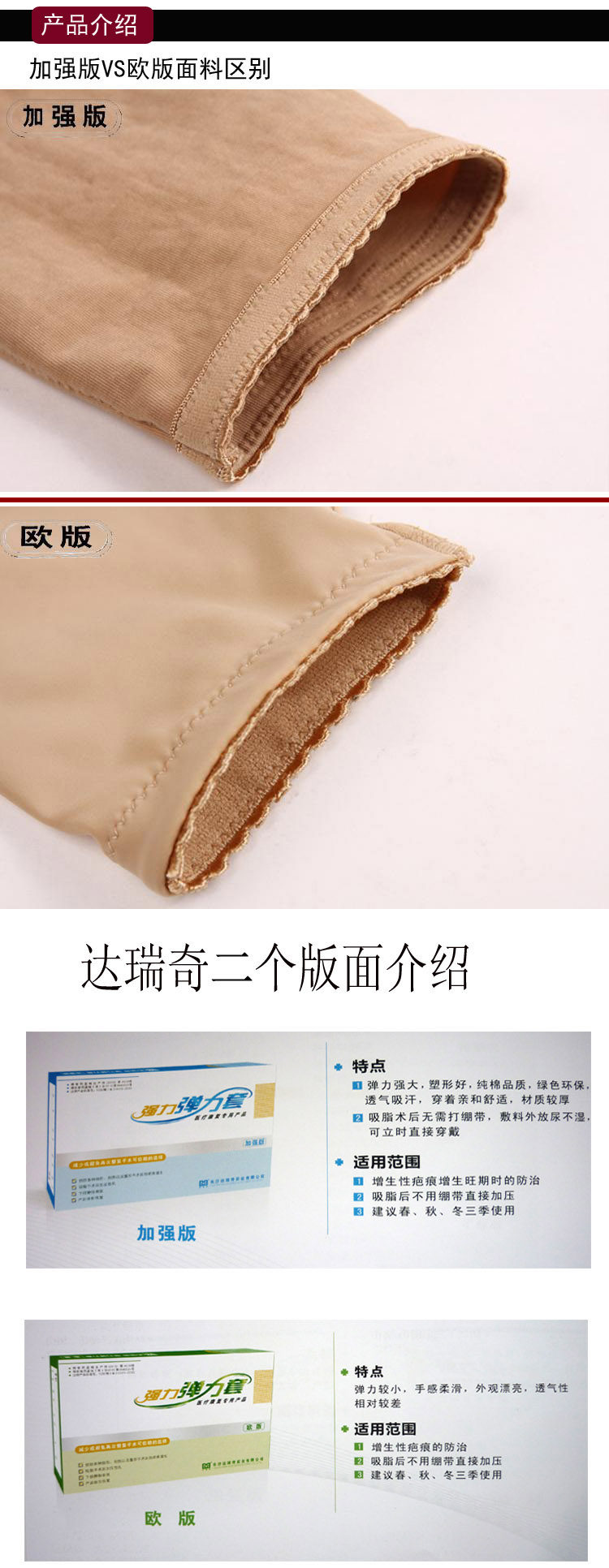 Corset - Ref 673763 Image 8