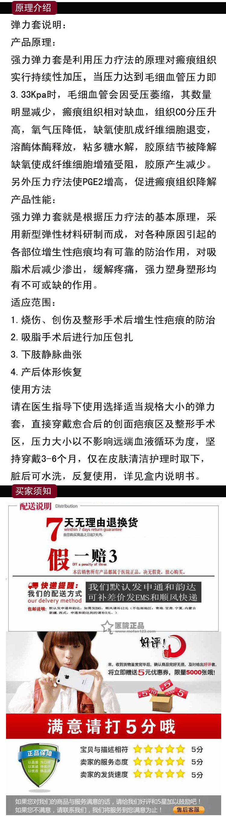 Corset - Ref 673763 Image 10