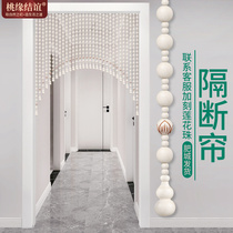 All peach wood gourd partition curtain door door bathroom bedroom dining room living room home arched curtain without punching