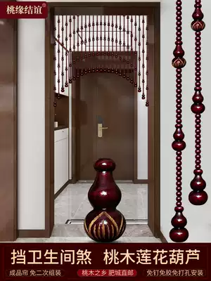 Peach Wood gourd door curtain feng shui partition window home Chinese style decoration porch bedroom living room curtain toilet curtain
