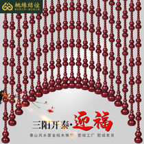 Peach wood gourd curtain red entrance door bathroom bedroom living room restaurant home bead curtain partition custom bead curtain
