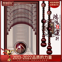 Peach wood gourd curtain partition curtain household Chinese bead curtain porch bedroom living room toilet curtain curtain without punching