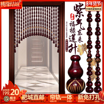All peach wood gourd curtain bead curtain door bathroom bedroom living room hanging curtain door to curtain partition curtain without punching