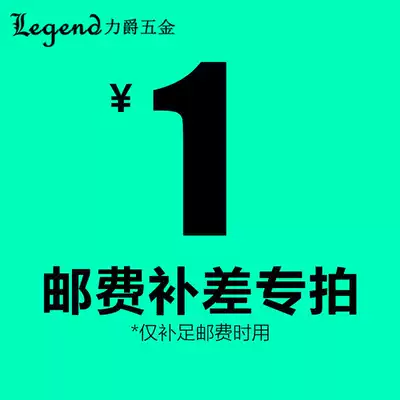 Postage Make-up Area