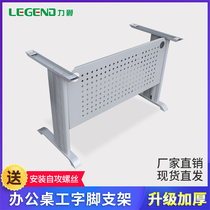 I-shaped tripod table stand conference table stand metal table leg table Tripod Coffee Table table stand Big Board bracket