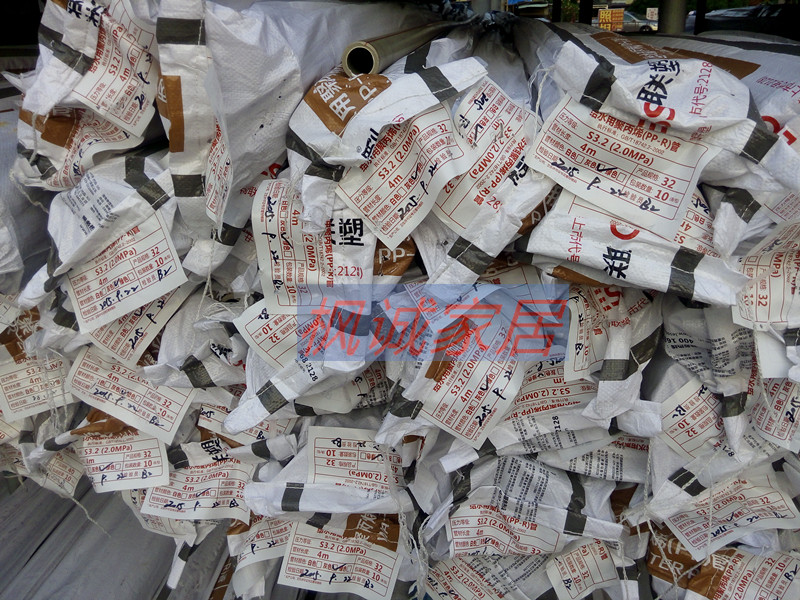 Lian plastic hot melt water pipe PPR2.0MPA 20 25 32 40 50 63 75 90 110 hot water pipe