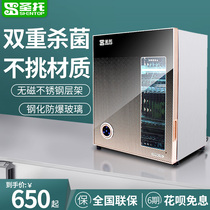  Santorini towel disinfection cabinet Vertical UV banknotes coins cash documents Infant toys sterilization