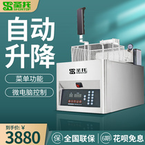  Santo commercial 8-liter electric fryer single cylinder large-capacity timed electric fryer automatic lifting fried chicken steak and fries frying pan