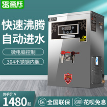  Santo Step-by-step water dispenser Commercial water dispenser Restaurant hotel boiling bucket water dispenser Wall-mounted hot water machine