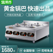  Shengto desktop automatic intelligent clay pot rice machine Commercial four or six electric clay pot stove takeaway casserole pot machine