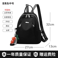 [Вы можете положить 11 -IPAD, водяной чашки и т. Д./DAVEE