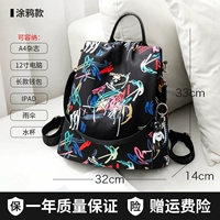 【Кувшин 001】 граффити