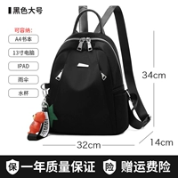 [Вы можете поместить A4 Book 12 -INCH IPAD/DAILY COMMITING] Черное большое количество