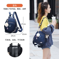 [Может положить зонтики, водяные чашки] -6016 Синий