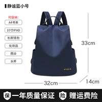 [Снижение ремня плеча] 1906 синяя труба